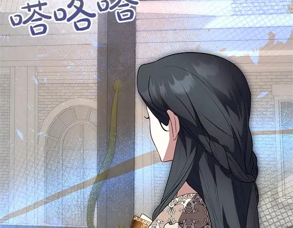 双胞胎姐姐的罢工宣言 第43话 两全其美 第111页