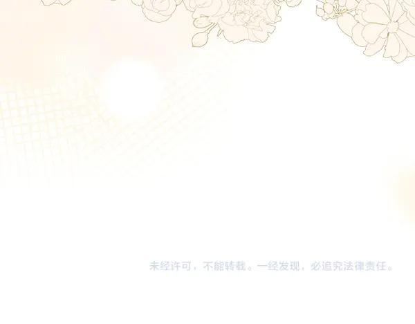 双胞胎姐姐的罢工宣言 第43话 两全其美 第248页