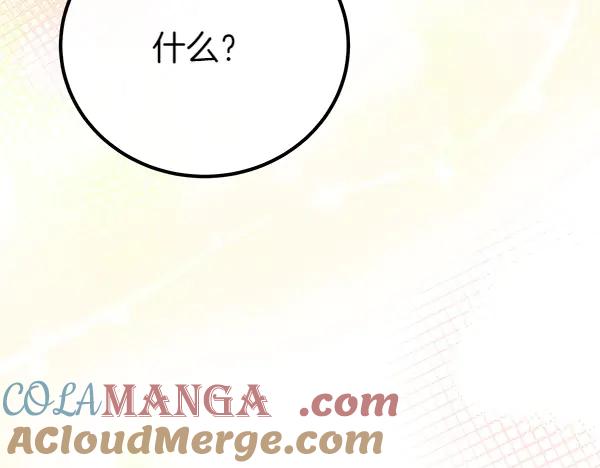 双胞胎姐姐的罢工宣言 第43话 两全其美 第65页