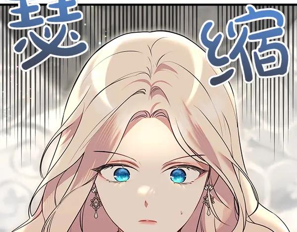双胞胎姐姐的罢工宣言 第44话 乱成一团 第103页