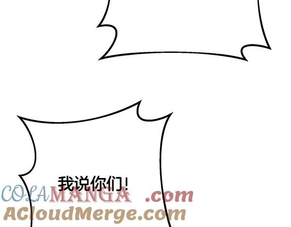双胞胎姐姐的罢工宣言 第44话 乱成一团 第65页