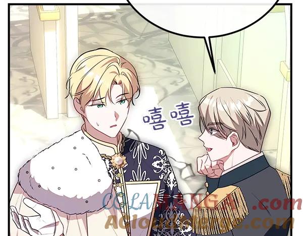 双胞胎姐姐的罢工宣言 第44话 乱成一团 第153页