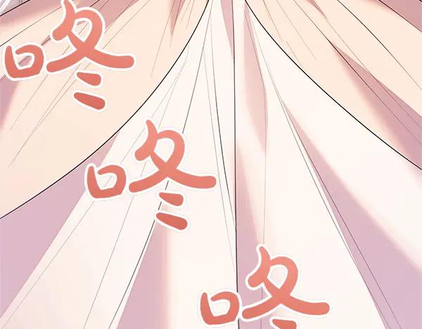 双胞胎姐姐的罢工宣言 第44话 乱成一团 第8页