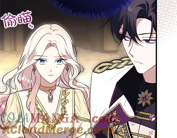 双胞胎姐姐的罢工宣言 第44话 乱成一团 第209页
