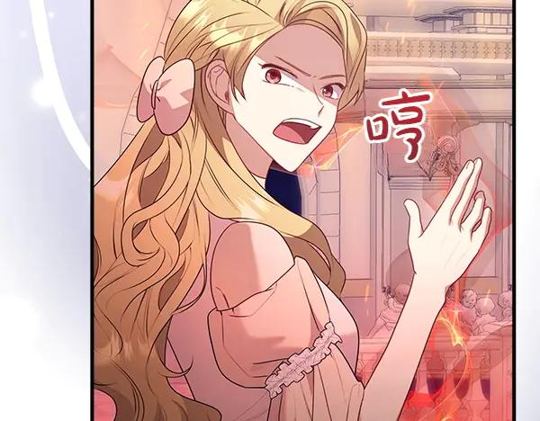 双胞胎姐姐的罢工宣言 第44话 乱成一团 第28页