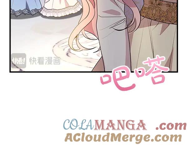 双胞胎姐姐的罢工宣言 第44话 乱成一团 第41页