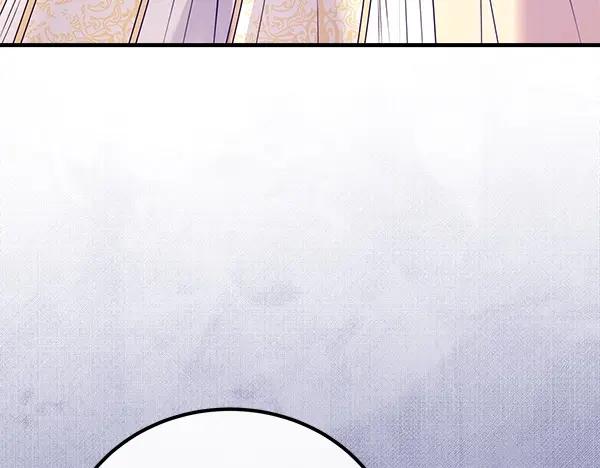 双胞胎姐姐的罢工宣言 第44话 乱成一团 第47页