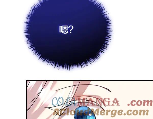 双胞胎姐姐的罢工宣言 第44话 乱成一团 第185页
