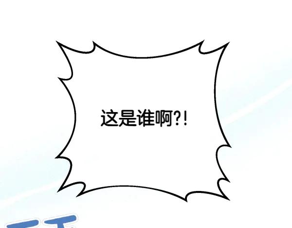 双胞胎姐姐的罢工宣言 第44话 乱成一团 第102页