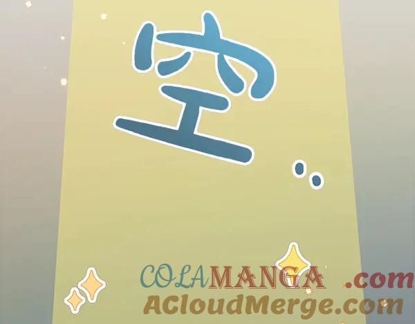 双胞胎姐姐的罢工宣言 第44话 乱成一团 第37页