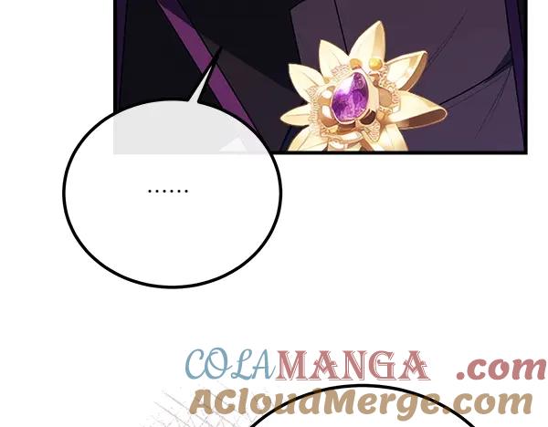 双胞胎姐姐的罢工宣言 第44话 乱成一团 第221页