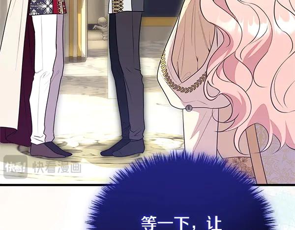双胞胎姐姐的罢工宣言 第44话 乱成一团 第171页