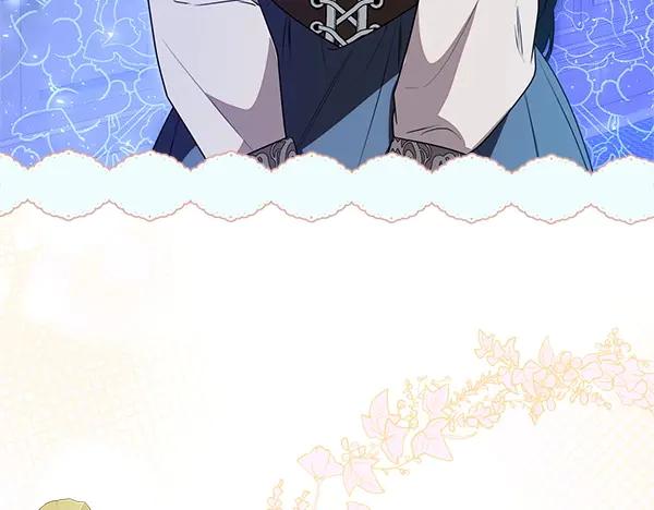 双胞胎姐姐的罢工宣言 第45话 一时嘴快 第234页