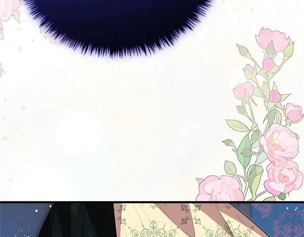 双胞胎姐姐的罢工宣言 第45话 一时嘴快 第252页