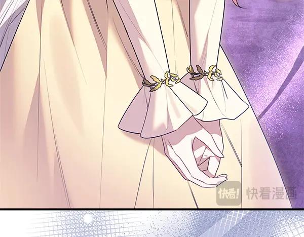 双胞胎姐姐的罢工宣言 第45话 一时嘴快 第16页