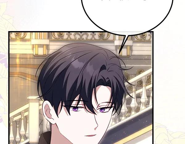 双胞胎姐姐的罢工宣言 第45话 一时嘴快 第144页