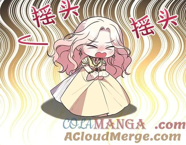 双胞胎姐姐的罢工宣言 第45话 一时嘴快 第25页
