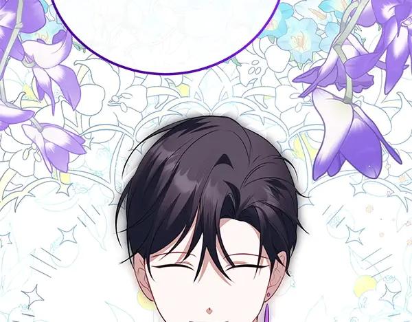 双胞胎姐姐的罢工宣言 第45话 一时嘴快 第196页