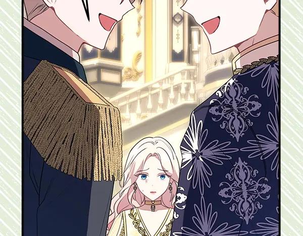 双胞胎姐姐的罢工宣言 第45话 一时嘴快 第83页