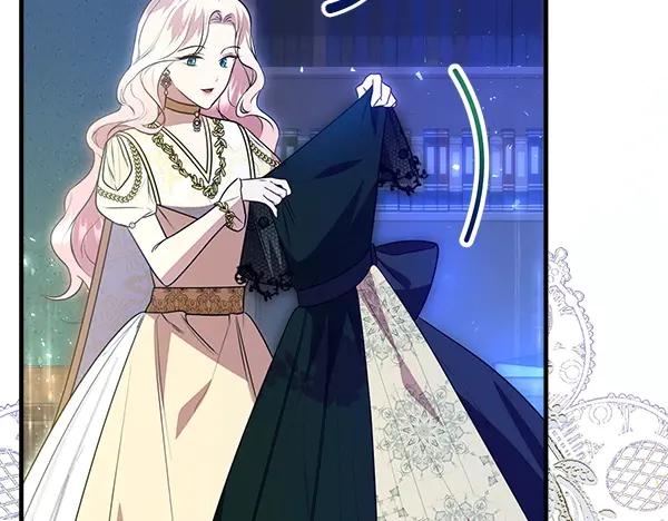 双胞胎姐姐的罢工宣言 第45话 一时嘴快 第242页