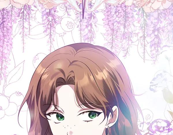 双胞胎姐姐的罢工宣言 第45话 一时嘴快 第260页