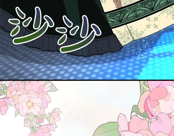 双胞胎姐姐的罢工宣言 第45话 一时嘴快 第254页