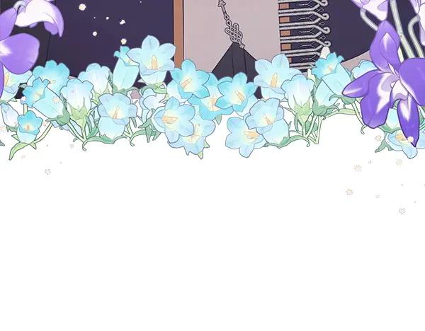 双胞胎姐姐的罢工宣言 第45话 一时嘴快 第199页