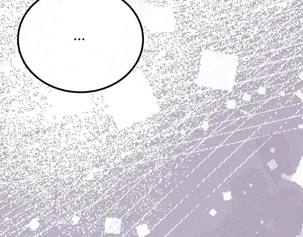 双胞胎姐姐的罢工宣言 第45话 一时嘴快 第30页