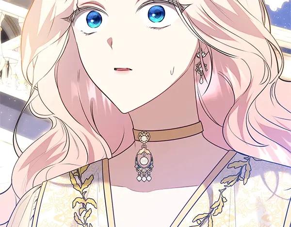 双胞胎姐姐的罢工宣言 第45话 一时嘴快 第142页
