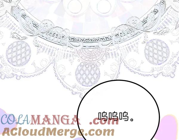 双胞胎姐姐的罢工宣言 第45话 一时嘴快 第101页