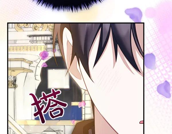双胞胎姐姐的罢工宣言 第46话 希望你做出决定 第151页