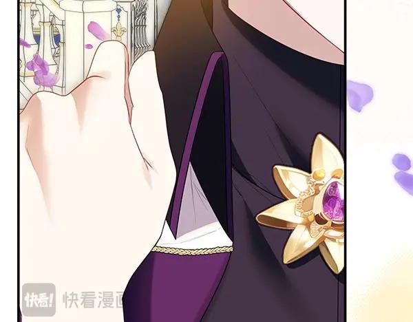 双胞胎姐姐的罢工宣言 第46话 希望你做出决定 第152页