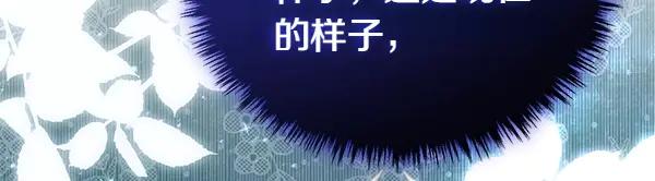 双胞胎姐姐的罢工宣言 第46话 希望你做出决定 第184页