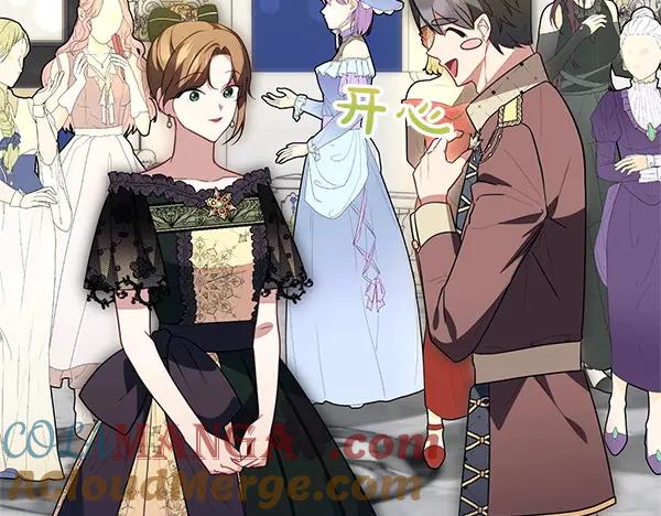 双胞胎姐姐的罢工宣言 第46话 希望你做出决定 第49页