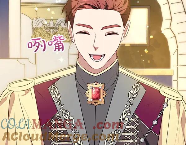 双胞胎姐姐的罢工宣言 第46话 希望你做出决定 第33页
