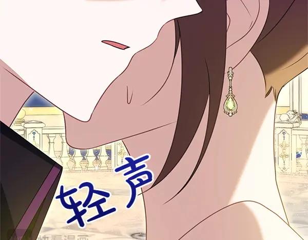 双胞胎姐姐的罢工宣言 第46话 希望你做出决定 第231页