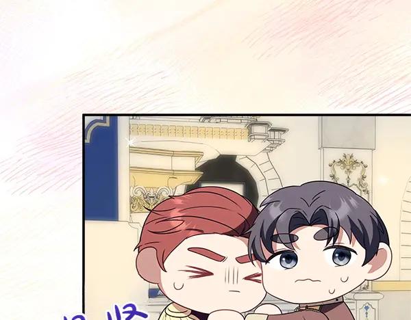 双胞胎姐姐的罢工宣言 第46话 希望你做出决定 第112页