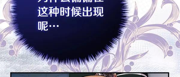 双胞胎姐姐的罢工宣言 第46话 希望你做出决定 第200页