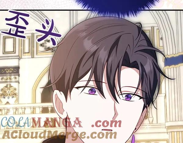 双胞胎姐姐的罢工宣言 第46话 希望你做出决定 第205页