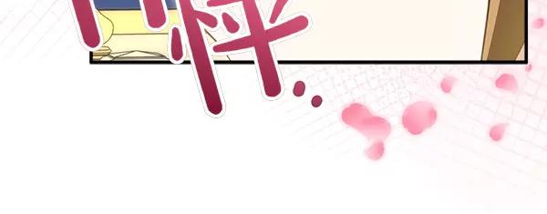 双胞胎姐姐的罢工宣言 第46话 希望你做出决定 第235页