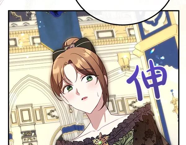 双胞胎姐姐的罢工宣言 第46话 希望你做出决定 第99页