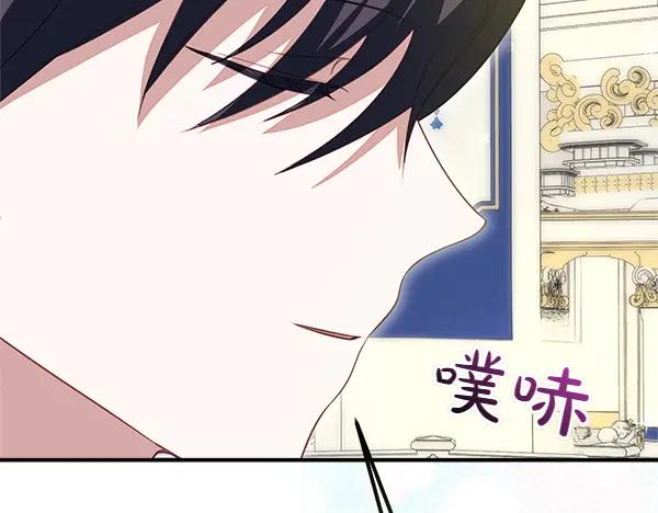 双胞胎姐姐的罢工宣言 第46话 希望你做出决定 第223页