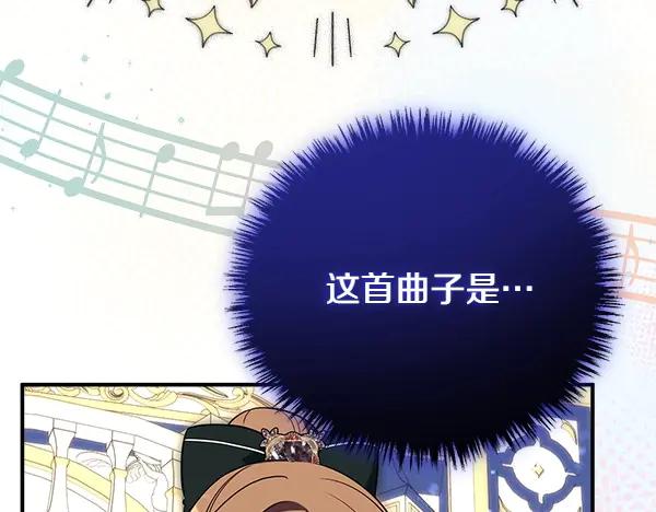 双胞胎姐姐的罢工宣言 第46话 希望你做出决定 第131页
