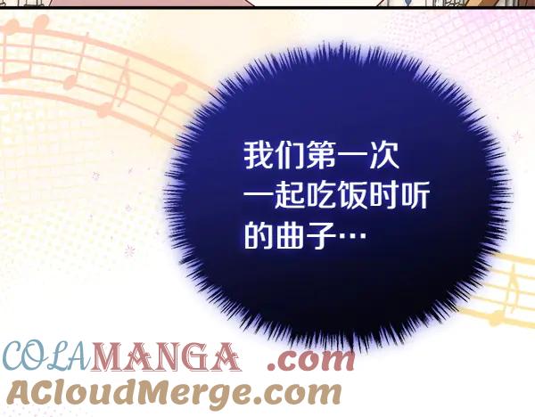 双胞胎姐姐的罢工宣言 第46话 希望你做出决定 第149页