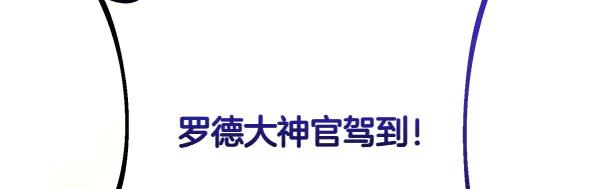 双胞胎姐姐的罢工宣言 第47话 突生事端 第148页