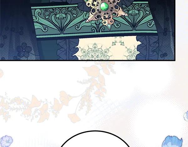 双胞胎姐姐的罢工宣言 第47话 突生事端 第220页