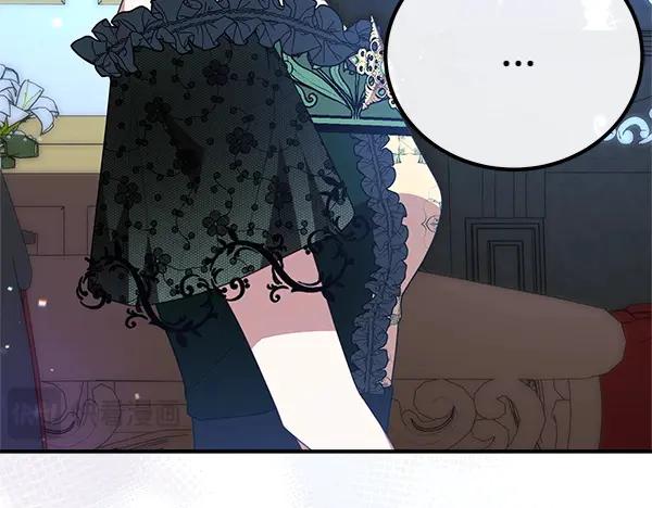 双胞胎姐姐的罢工宣言 第47话 突生事端 第176页
