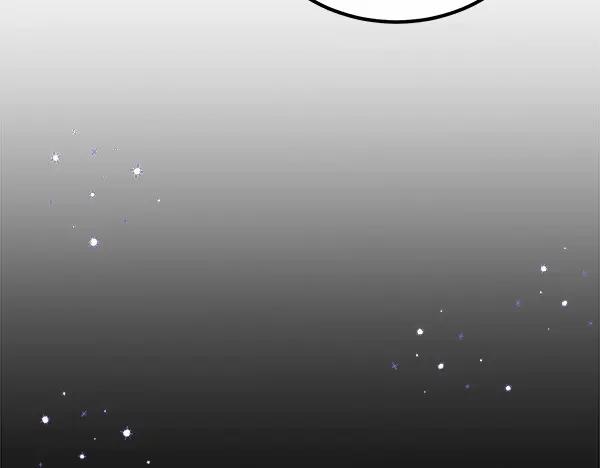 双胞胎姐姐的罢工宣言 第47话 突生事端 第242页