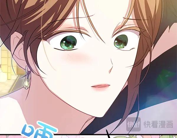 双胞胎姐姐的罢工宣言 第47话 突生事端 第138页