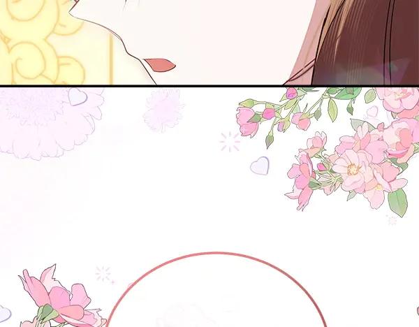 双胞胎姐姐的罢工宣言 第47话 突生事端 第136页